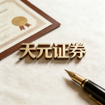 实盘配资交易流程_股票配资实操说明